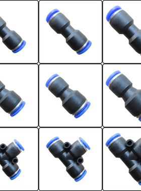 气动快速插接头4mm6mm8mm12mm气管直通断管对接空压机气泵配件