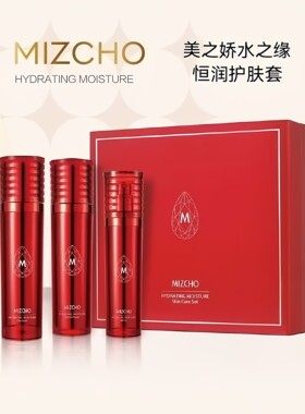 新生活美之娇水之缘丝润恒润三件
