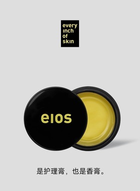 eios体膏随行装15g舒缓滋润修护提亮香膏护手霜膏转精油紧致肌肤