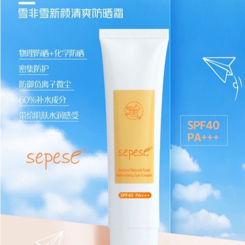 新生活化妆品雪非雪悦颜轻透防晒霜SPF42PA++