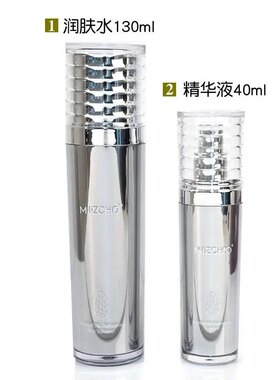 美之娇清润水精华两件套