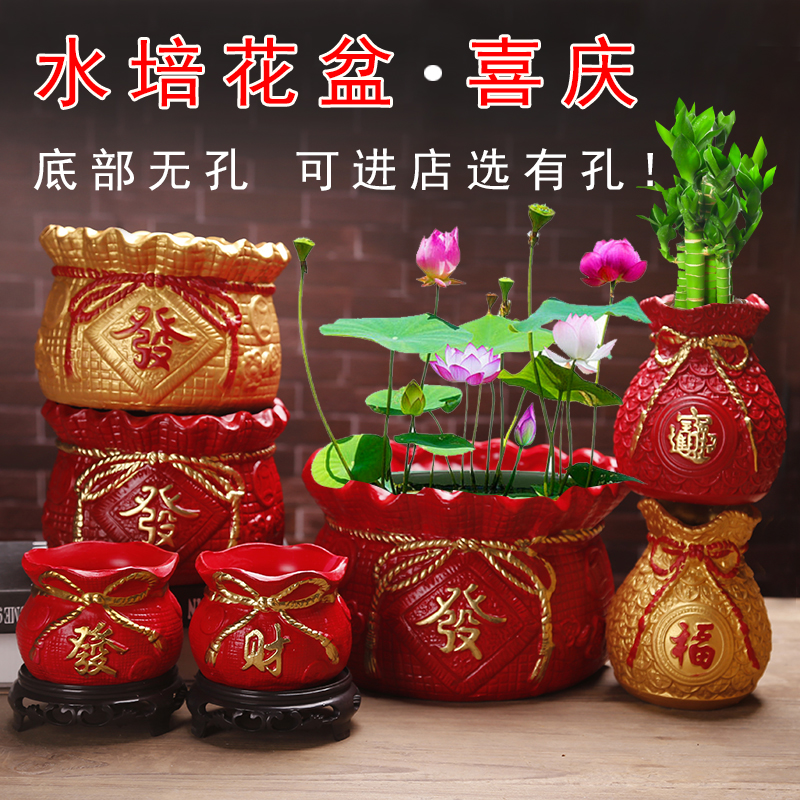 红陶土新中式喜庆无孔水培中国红