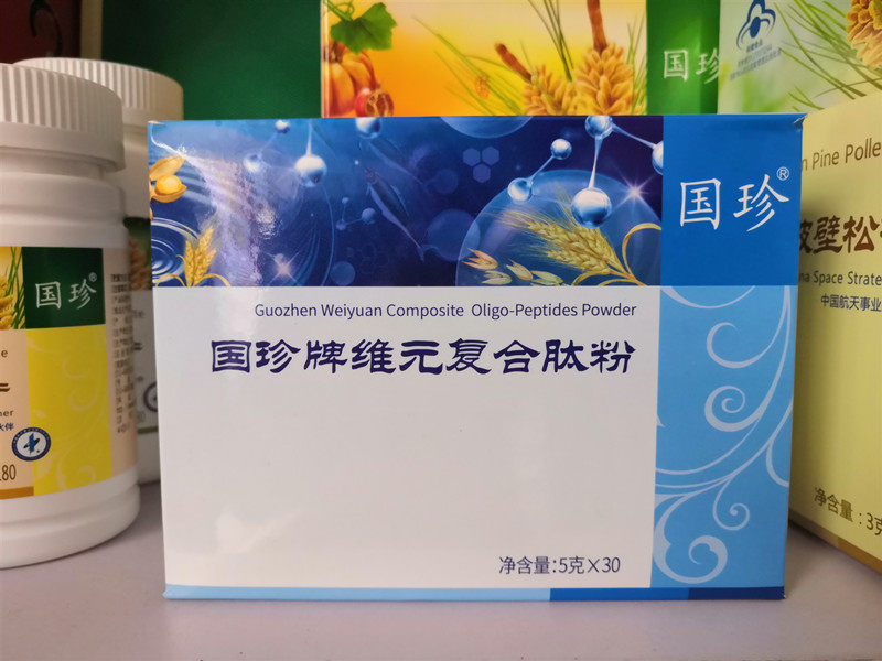 专柜正品 国珍牌维元复合肽粉5克*30袋