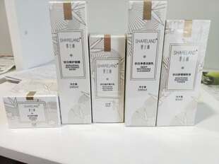 专柜正品 国珍香兰阁化妆品正品 珍白护肤系列 珍白抗皱保湿套装