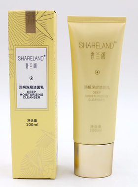 国珍香兰阁润妍多泡去油洁面乳