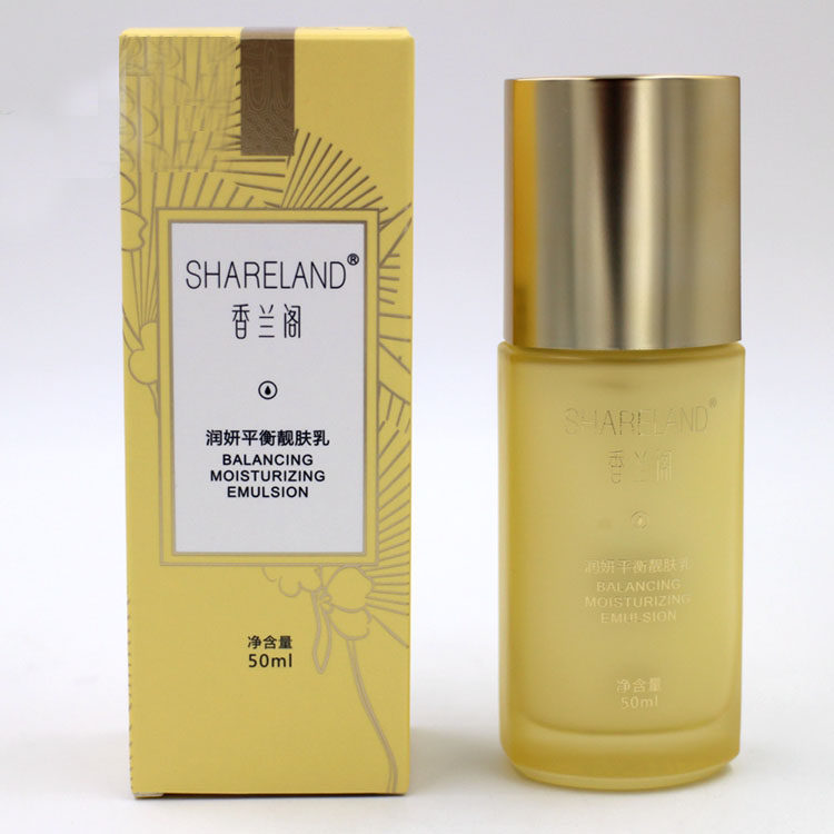 新包装国珍香兰阁润妍平衡靓肤乳平衡水油补水保湿