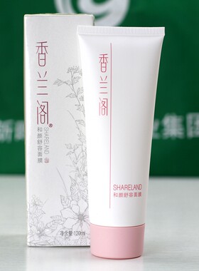 香兰阁和颜舒缓修复精华面膜