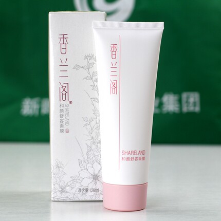 国珍香兰阁和颜舒容面膜l升级新款京华美礼舒缓修复精华面膜100m