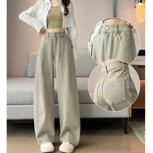 奶茶灰超火弯刀牛仔裤女加绒秋冬2025新款梨型身材遮肉镰刀阔腿裤