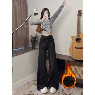 繁星烫钻高腰微喇直筒牛仔裤女加绒秋冬2025新款垂感不贴腿叭裤子
