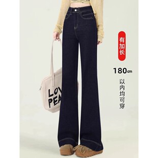丹宁蓝小个子微喇牛仔裤女加绒秋冬2025新款深蓝色高腰阔腿喇叭裤