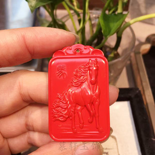 天然朱砂生肖马吊坠高含量红砂马年护身平安挂件男女项链毛衣链