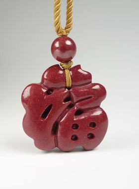 天然朱砂福字吊坠高含量紫金砂