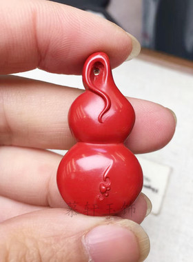 朱砂葫芦吊坠配件手工diy饰品