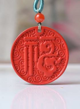 朱砂福字牌吊坠高含量红砂平安