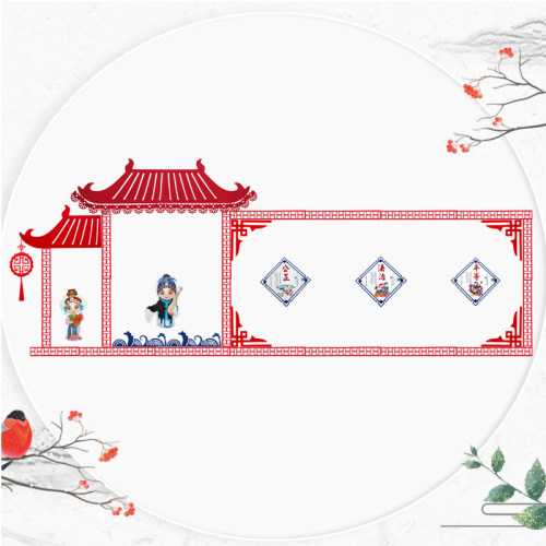 幼儿园教室装饰中国风文化墙边框