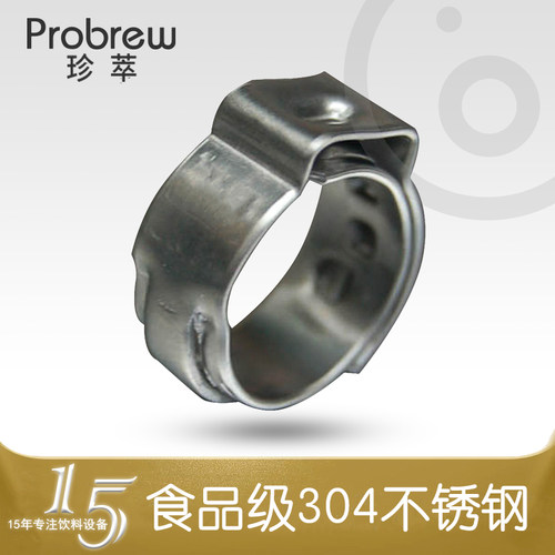 133单耳无极水管卡箍卡子不锈钢
