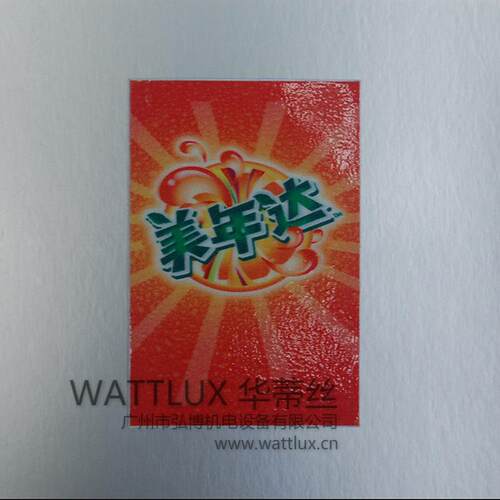 美年达阀口贴可乐机碳酸饮料机现调机配件