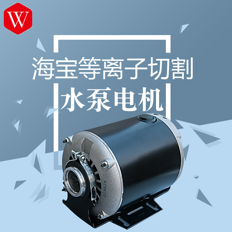 可乐现调机苏打水饮料机配件图片