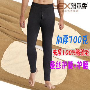 雅尔香新款8634同款8728男士高腰加厚驼绒保暖裤蚕丝护腰护膝棉裤