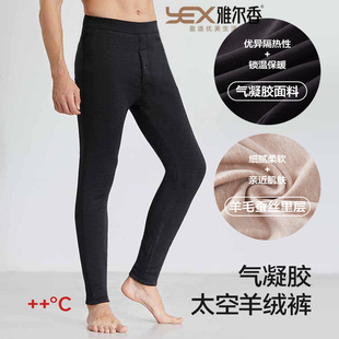 雅尔香秋冬新款8875男士中厚棉面蚕丝羊毛棉裤暖敷护腰护膝保暖裤