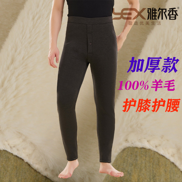 秋冬新款雅尔香8882男士加厚羊毛裤兔绒护膝护腰保暖裤东北棉裤