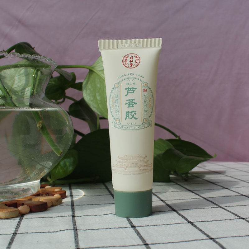 同仁堂芦荟胶控油舒缓保湿补水