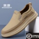 男真皮透气软底轻便百搭小白鞋 一脚蹬套脚板鞋 时尚 奥康皮鞋 驾车鞋