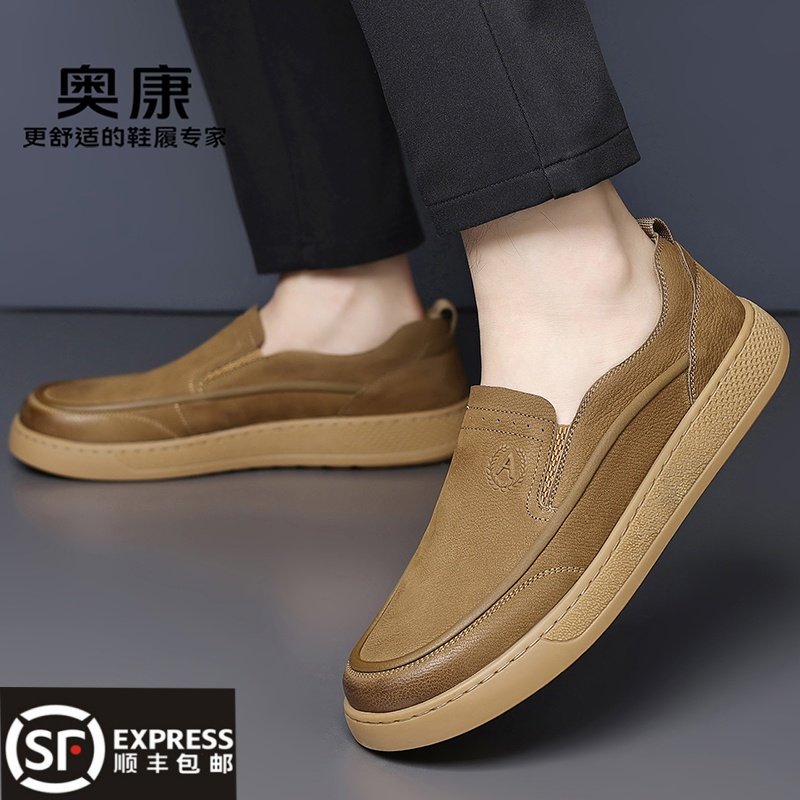 奥康男鞋新款舒适软底一脚蹬乐福鞋头层牛皮豆豆商务休闲皮鞋男,流行男鞋,乐福鞋（豆豆鞋）,淘宝优惠券,粉丝福利购,淘宝优惠卷