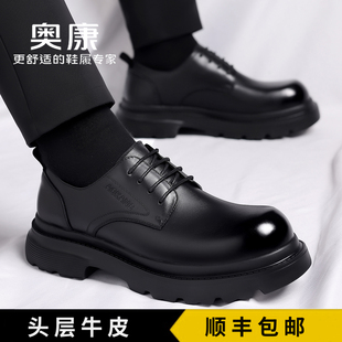 奥康男鞋新款工装鞋真皮头层牛皮透气男士厚底休闲皮鞋男大头鞋