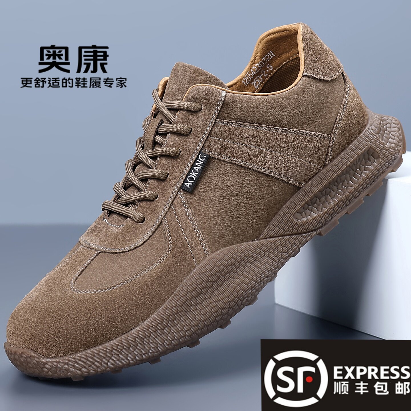 奥康男鞋新款真皮透气休闲皮鞋耐磨防滑商务休闲鞋舒适百搭运动鞋