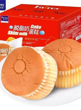 菲尔仕专卖脱脂奶蛋糕松软绵密