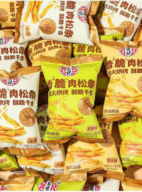 宏香记香脆肉松条即食肉松脆条