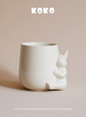 KOKO出口北欧简约纯色可爱立体兔子造型陶瓷杯马克杯早餐杯咖啡杯