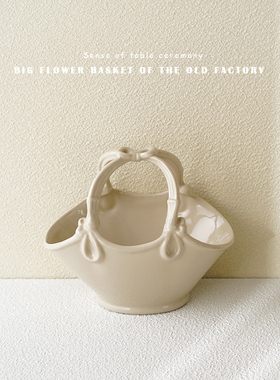 candle time 烛时光 外贸复古灰白色陶瓷花篮 手提花篮形状花瓶