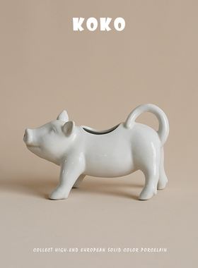 KOKO 出口欧式创意 白色小猪造型陶瓷酱汁壶西餐牛排汁壶餐厅摆件