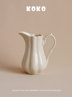 KOKO 出口欧式简约奶黄色小奶壶奶杯咖啡配套器具 桌面插花小花瓶