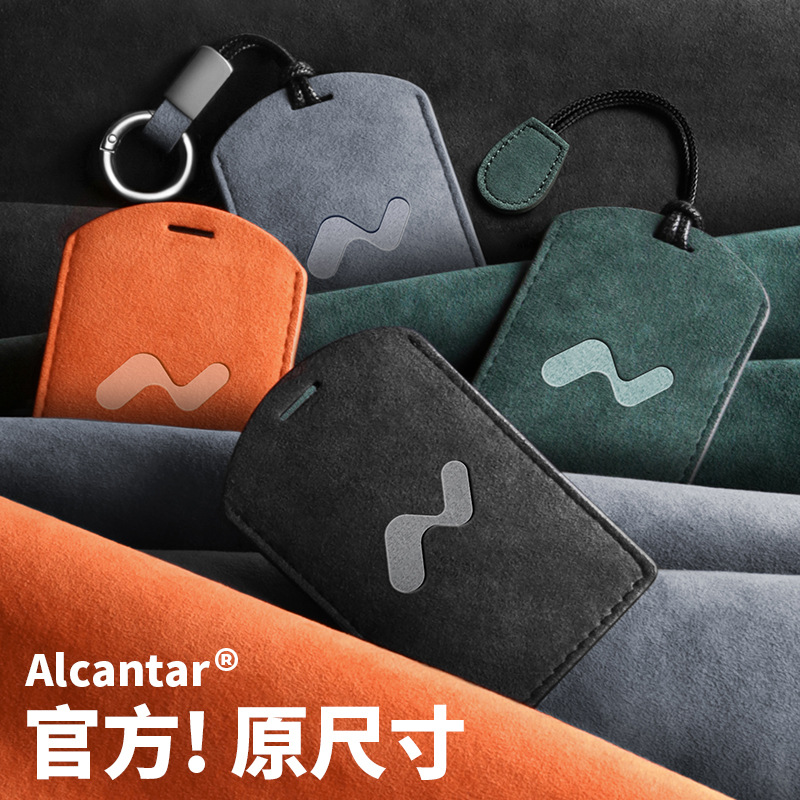 适用2024款乐道L60卡片钥匙套蔚来ONVO汽车NFC真皮感应保护壳包扣