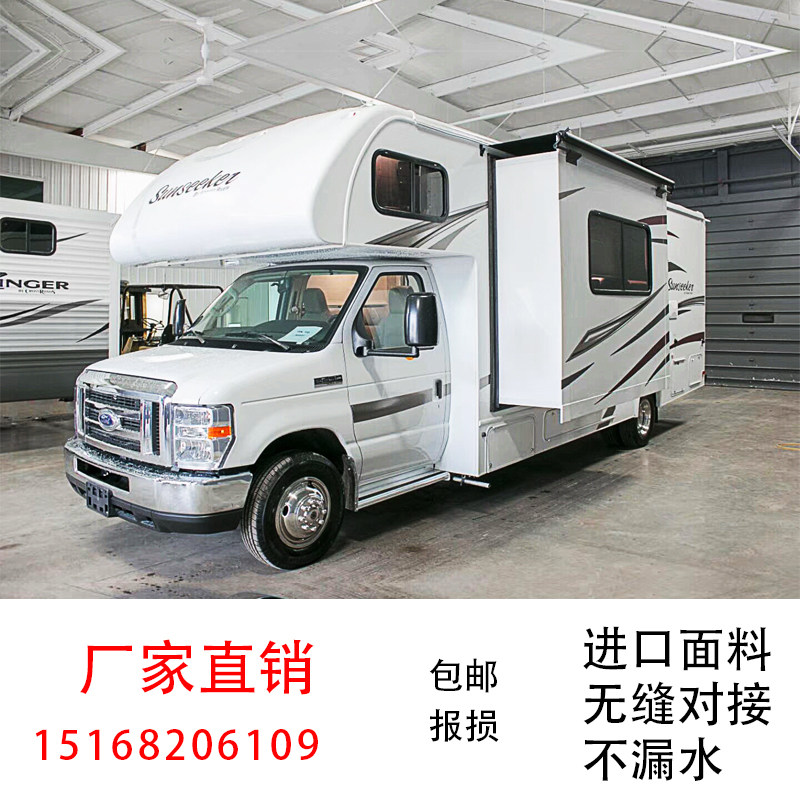 房车遮阳篷车顶帐篷车边帐篷房车载帐篷房房车专用遮阳篷房车帐篷在类目 户外/登山/野营/旅行用品, 帐篷/天幕/帐篷配件, 遮阳篷/雨篷/车篷/广告篷/天幕中 - 来自Buy2taobao.com提供专业的淘宝代购服务