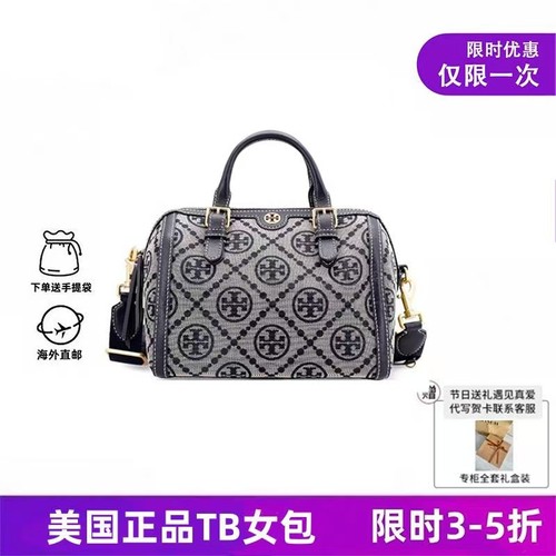 美国代购专柜单肩斜挎手提老花帆布波士顿包枕头包休闲时尚TB女包