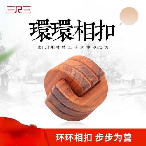 厂家直销推荐包邮孔明锁鲁班锁