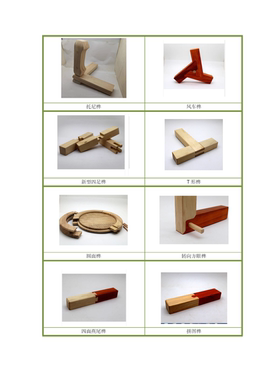 三尺三木制品制作自产自销