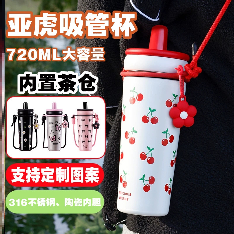 保温杯小巧便携大容量小男孩女孩家用商用学生十大名牌高颜值运动