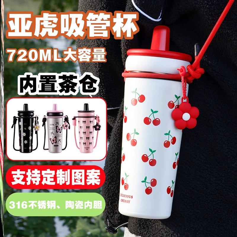 保温杯宿舍不锈钢焖茶泡茶口袋成人高端高颜值咖啡杯老式经典红色