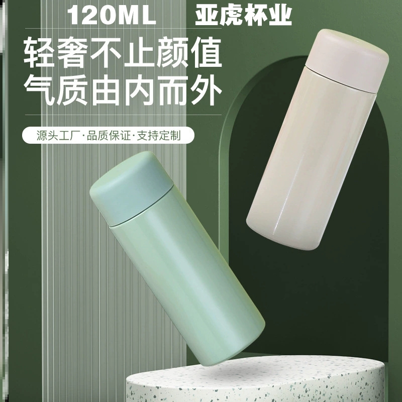 保温杯2026新款25年焖茶泡茶小巧便携水杯吸管暖水热水红色高颜值