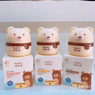 儿童面霜排行榜第一名护手霜防冻疮防裂大童小童宝宝霜女童男童