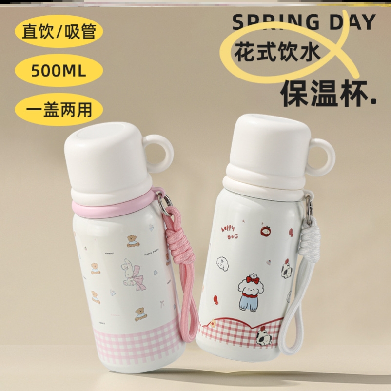 保温杯吸管饮水非陶瓷玻璃内胆宿舍红色情侣保温壶老式经典户外