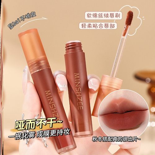 口红男士女士无盒化妆品