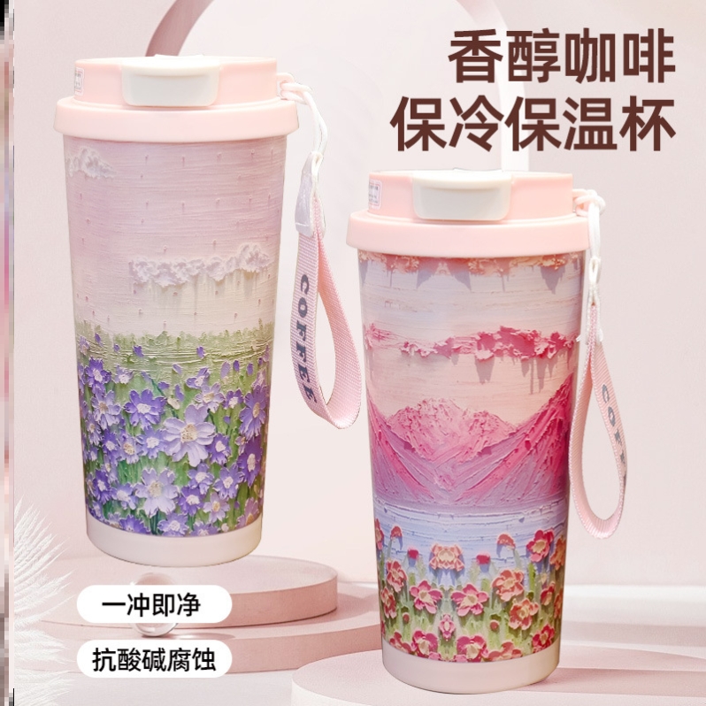 保温杯小巧便携大容量小男孩女孩家用商用学生十大名牌高颜值运动