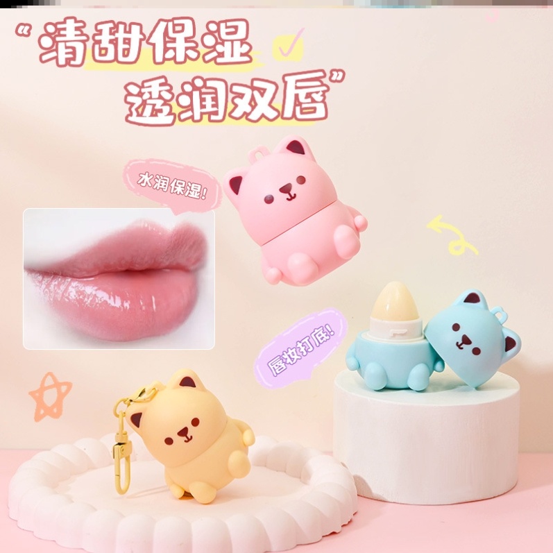 润唇膏护唇膏唇油男孩女孩成人润晨膏湿润盈润热卖榜第一名热销榜